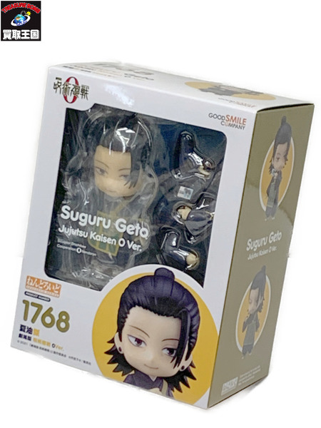 ねんどろいど 1768 夏油傑 劇場版 呪術廻戦 0Ver. 未開封 げとうすぐる 呪詛師 特級呪詛師