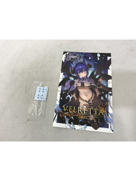その他美少女プラモ アルカナディア ヴェルルッタ