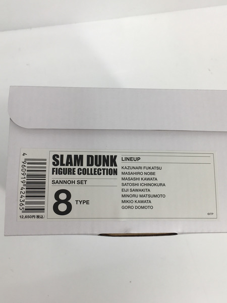 SLAM DUNK FIGURE COLLECTION -山王SET-[値下]