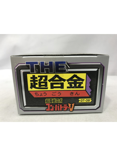  THE 超合金 GT-08 コンバトラーV