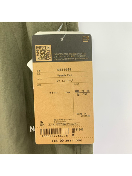 THE NORTH FACE パンツ Versatile Pant/M[値下]