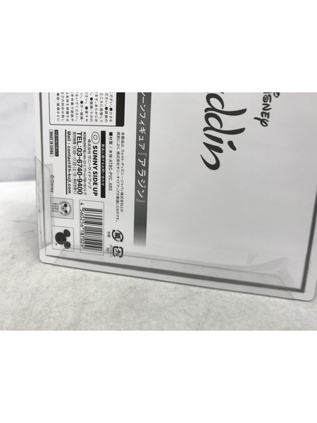 ディズニー ハッピーくじ Wishing Stars C賞 アラジン フィギュア