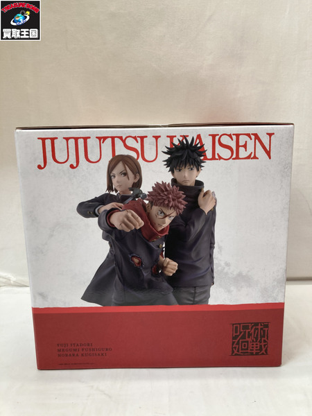 一番くじ 呪術廻戦 ラストワン 渋谷事変 メモリアルフィギュア