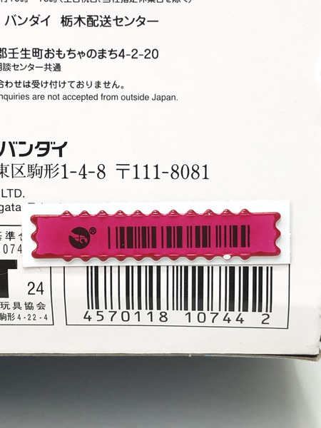 ウルトラマンアーク DX最強なりきりセット　金のニュージェネキューブ　特典