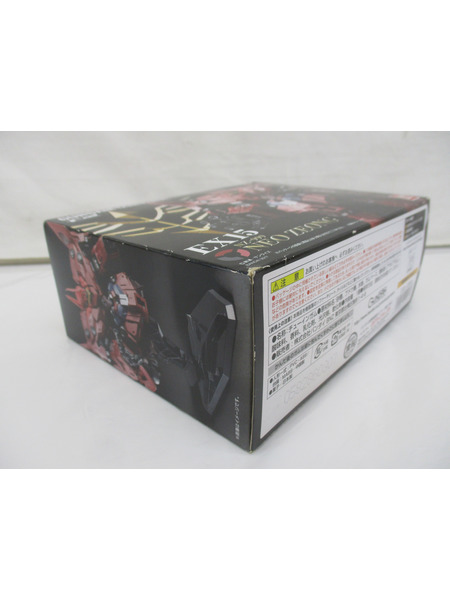 ミニフィギュア ガンダム FW GUNDAM CONVERGE EX15 ネオ・ジオング