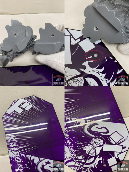 ワンピース フィギュアーツZERO［EXTRA BATTLE百獣のカイドウ