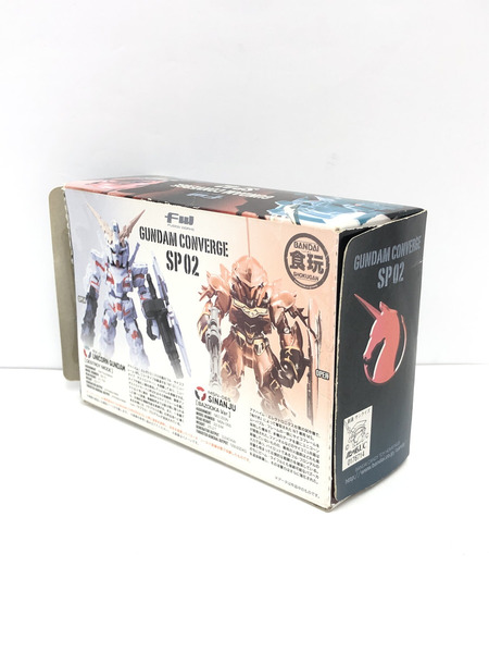 ガンダム FW　GUNDAM　CONVERGE　SP02