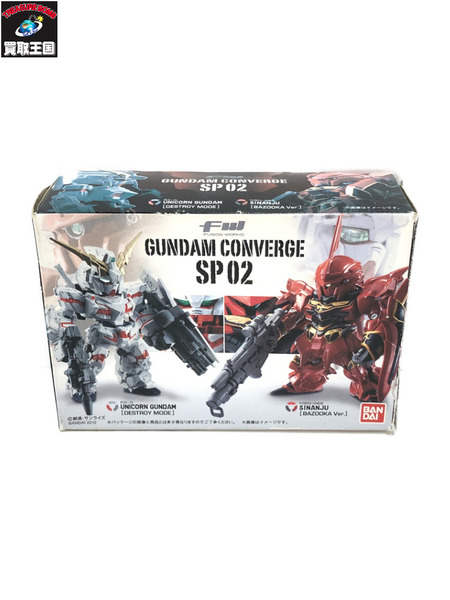 ガンダム FW　GUNDAM　CONVERGE　SP02