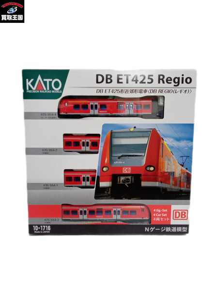 KATO 10-1716 DB ET425形近郊形電車｜商品番号：2100228512502