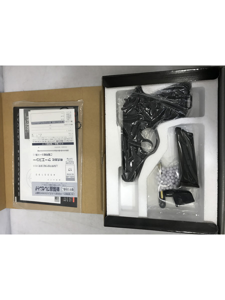 KSC P230JP HW プレミアムマグ仕様