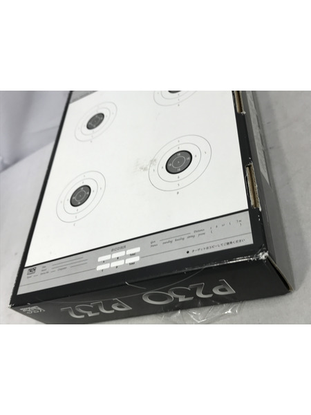 KSC P230JP HW プレミアムマグ仕様