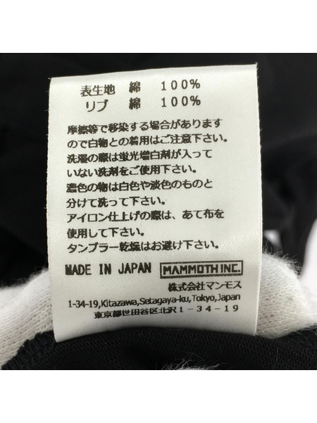 半袖Tシャツ・カットソー ROTOL SSTEE 2 ブラック