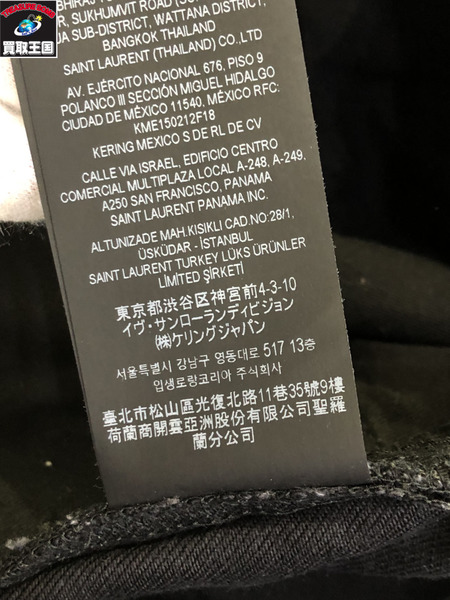 SAINT LAURENT High Waist Black 30