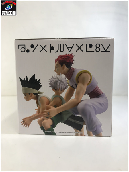 ハンター×ハンター1〜33 一番くじ ジャンプその他 HUNTER×HUNTER ラストワン賞 ゴン