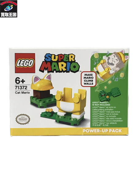 スーパーマリオ ネコマリオ パワーアップ パック