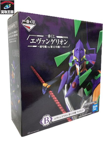 エヴァ B賞 エヴァンゲリオン13号機 フィギュア[値下]