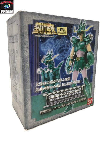 聖闘士聖衣神話 ドラゴン 紫龍 初期青銅聖衣 格好よい 聖闘士星矢 聖闘士聖衣神話 ドラゴン 紫龍 初期青銅聖衣 格好よい 聖闘士星矢
