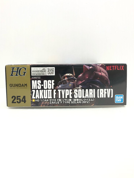 HG 1/144 MS-06F ザクⅡF型 ソラリ機(復讐のレクイエム)