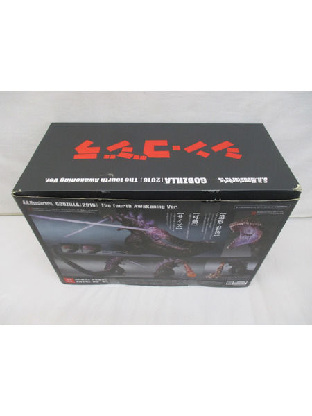 メーカー ゴジラ・その他怪獣 S.H.MonsterArts ゴジラ(2016) 第4形態覚醒Ver