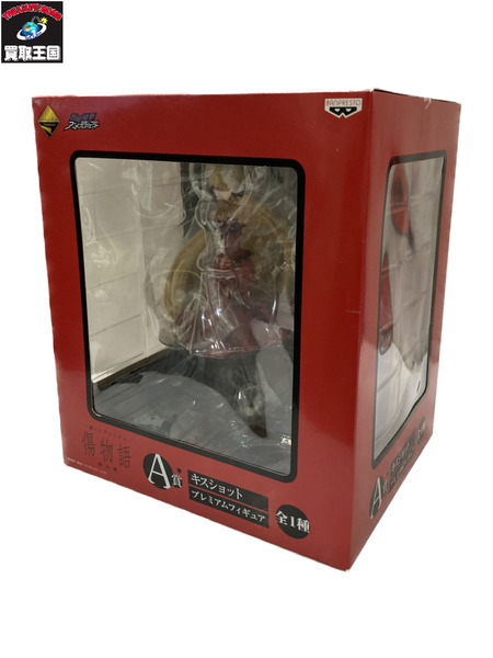 一番くじ 美少女その他 傷物語 鉄血篇 A賞 キスショット