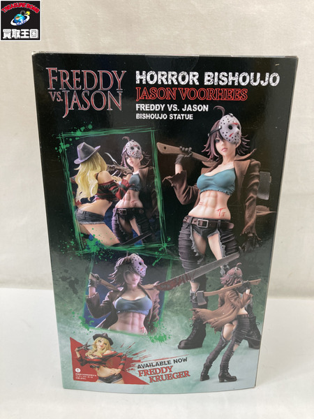 海外TOYその他 KOTOBUKIYA ジェイソン・ボーヒーズ