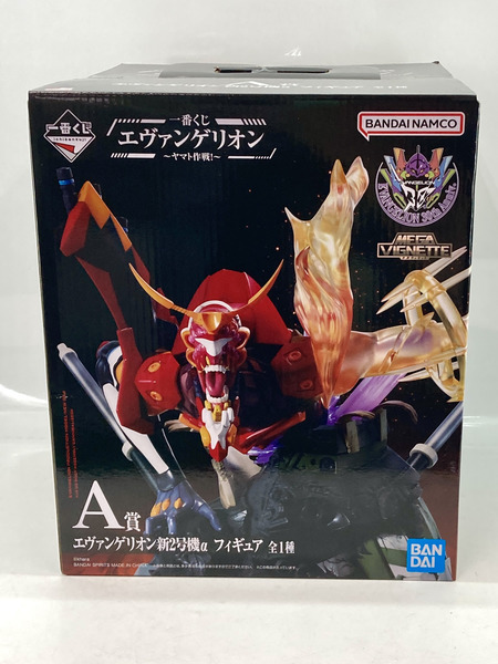 一番くじ エヴァンゲリオン ヤマト作戦！ A賞 エヴァンゲリオン