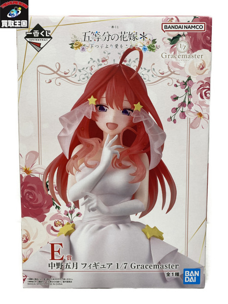 一番くじ 五等分の花嫁 E賞　中野五月 1/7 　5つ子より愛をこめて 未開封