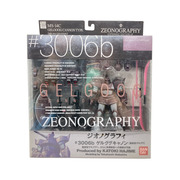ZEONOGRAPHY ゲルググキャノン(量産型ゲルググ) #3006b