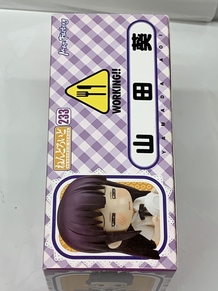 ねんどろいど 233 WORKING!! 山田葵 未開封 ワーキング!!  やまだあおい