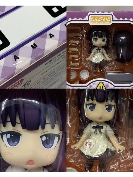 ねんどろいど 233 WORKING!! 山田葵 未開封 ワーキング!!  やまだあおい