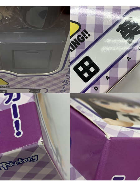 ねんどろいど 233 WORKING!! 山田葵 未開封 ワーキング!!  やまだあおい