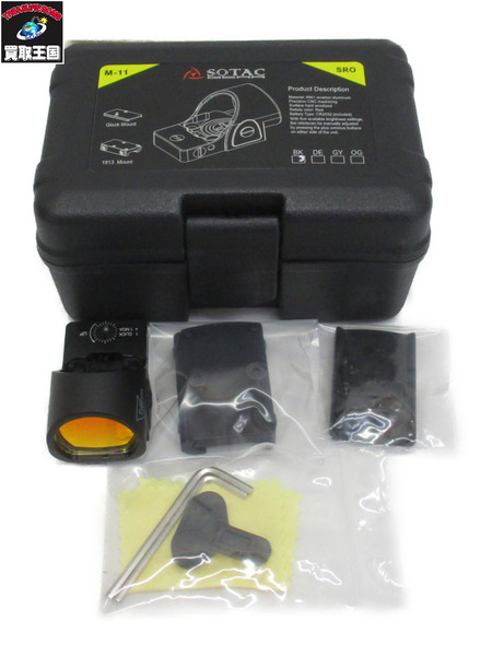 ガンＡＣＣ Trijicon SRO タイプ ドットサイト