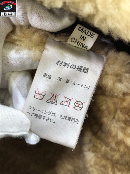 MORGAN MEMPHIS BELLE PRODUCT B-7 ムートン アラスカジャケット sizeS 茶[値下]