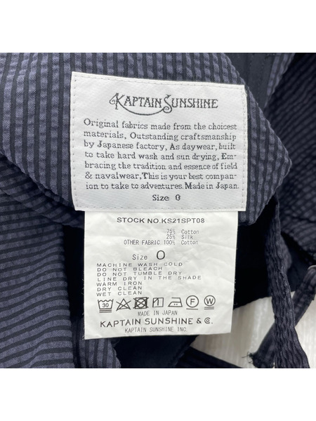 Kaptain Sunshine Deck Trousers オーバーオール シアサッカー 紺 KS21SPT08