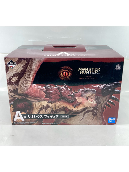 一番くじ モンスターハンター A賞 リオレウス(映画)