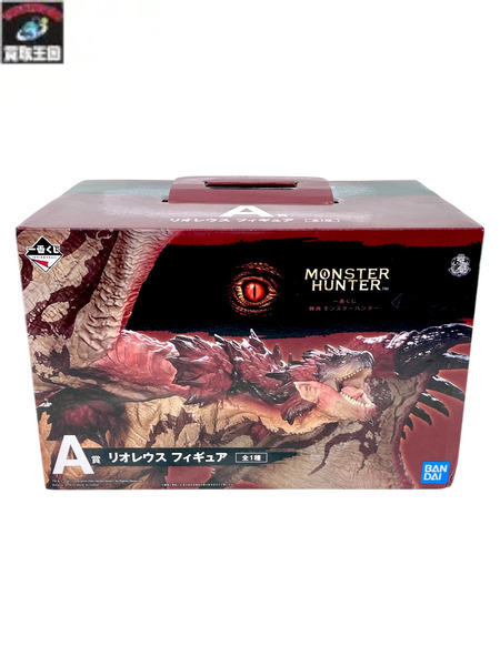 一番くじ モンスターハンター A賞 リオレウス(映画)