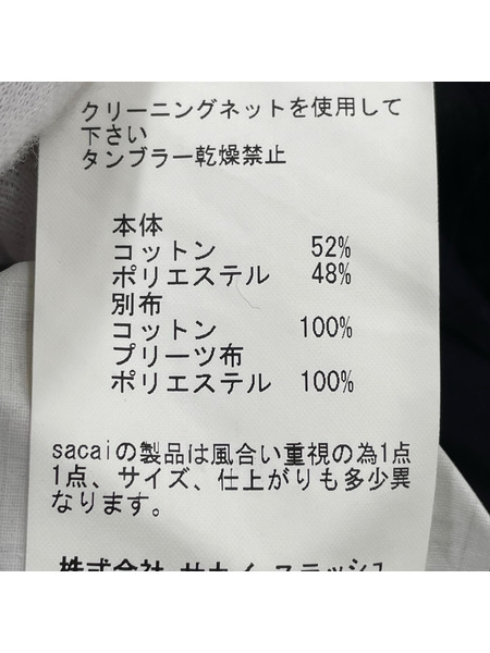 Sacai ミニスカート プリーツミニスカート 1 ネイビー｜商品番号