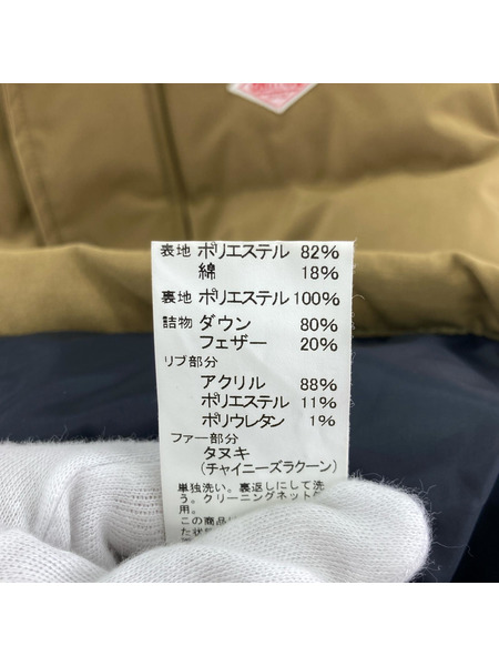 Danton ダウンジャケット ロングダウンジャケット