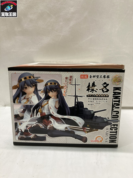 メーカー 美少女その他 キューズQ 1/8 艦これ 榛名
