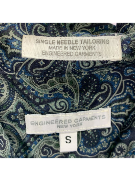Engineered Garments Classic Shirt S