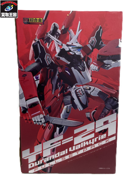 DX超合金 YF-29デュランダルバルキリー(早乙女アルト機) フルセットパック