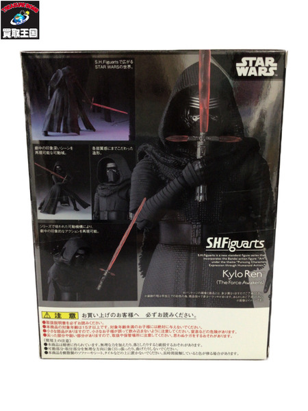 スターウォーズ S.H.Figuarts カイロ・レン THE LAST JEDI