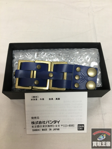 海賊戦隊ゴーカイジャー　レザーメタルブレス ブルー