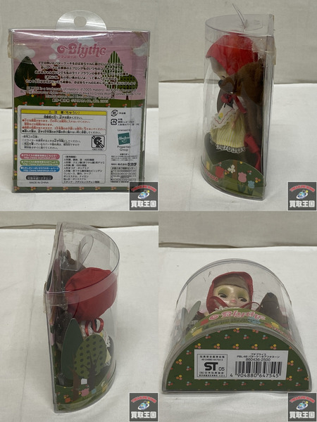 ブライス バターケーキアフタヌーン