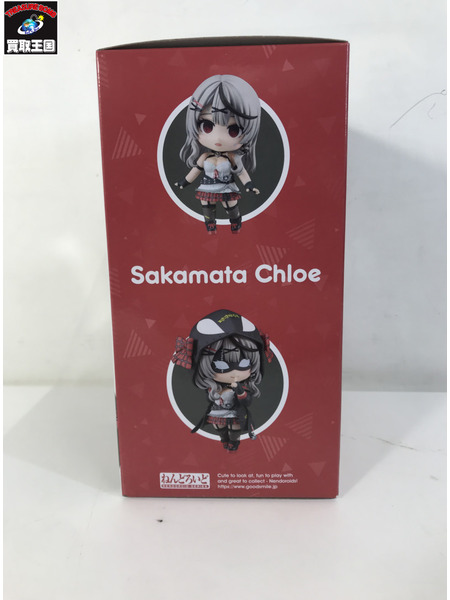 ねんどろいど　2347　沙花叉クロヱ　[値下]