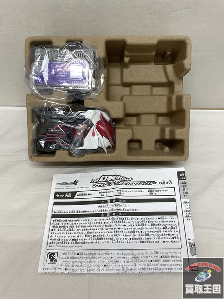 檀黎斗プログライズキー＆サウザンドアーク　仮面ライダーゲンムズ