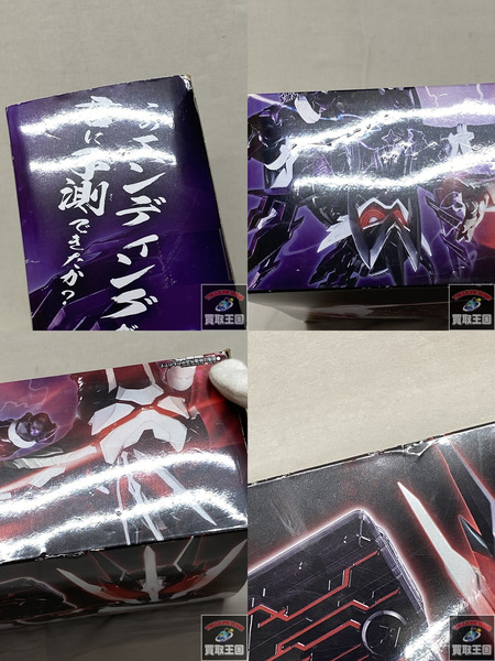 檀黎斗プログライズキー＆サウザンドアーク　仮面ライダーゲンムズ