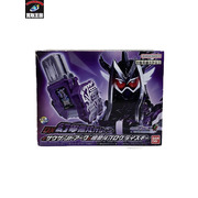 檀黎斗プログライズキー＆サウザンドアーク　仮面ライダーゲンムズ
