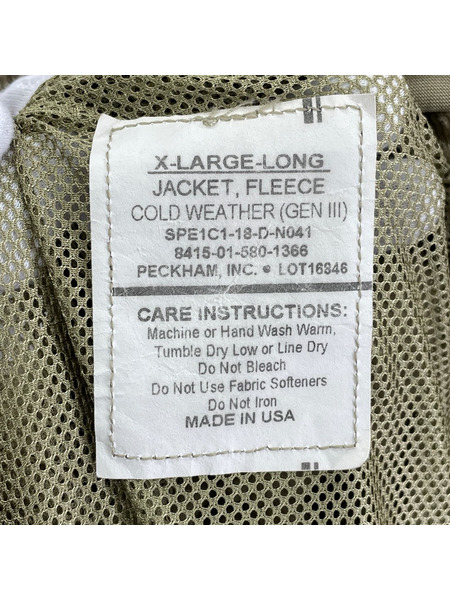 ジャケット フリース（XL)