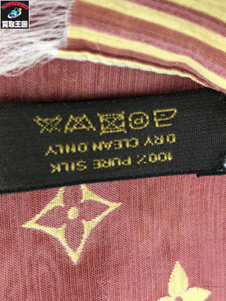 LV  モノグラム シルク　スカーフ　黄/オレンジ/赤